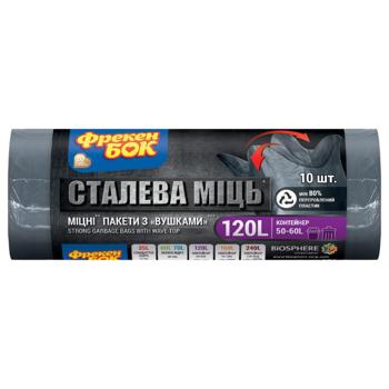 Freken Bok Max Strong Extensive Garbage Bags 120l 100pcs 70х110cm - buy, prices for ULTRAMARKET - photo 1
