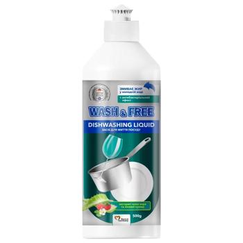 Засіб миття посуду Wash&Free Екстракт алое вера та лісової суниці 500г - купити, ціни на Таврія В - фото 1