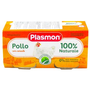 Пюре Plasmon Курка 2*80г - купити, ціни на - фото 2