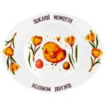 Prometeo Happy Moments Oval Plate 32x26cm