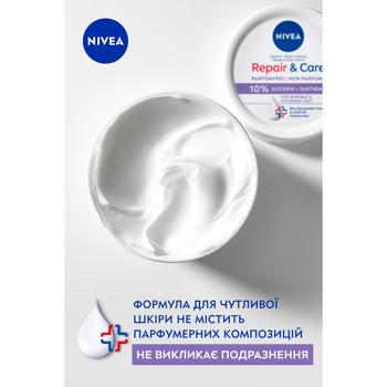 Крем для тела Nivea Восстановление и уход для чувствительной и раздраженной кожи 400мл - купить, цены на МегаМаркет - фото 3