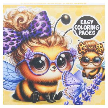 Bourgeois Integral Coloring Book 12х12cm 24 sheets - buy, prices for NOVUS - photo 4