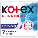Прокладки гигиенические Кotex Ultra Night 7шт