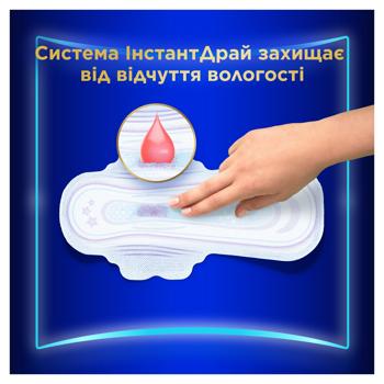 Always Ultra Secure Night 4 Hygienical Pads 24pcs - buy, prices for - photo 8