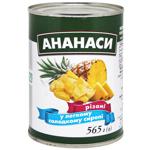 Ананас різаний у сиропі 565г