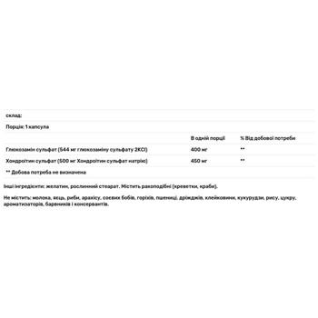 Life Extension Glucosamine and Chondroitin 100 capsules - buy, prices for Biotus - photo 2