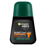 Garnier Men Mineral Protection 6in1 Roll-On Antiperspirant 50ml