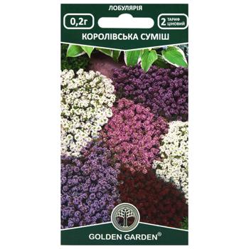 Golden Garden Royal Mix Lobularia Flower Seeds 0.2g