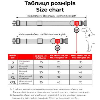 Collar Collar - buy, prices for MasterZoo - photo 6