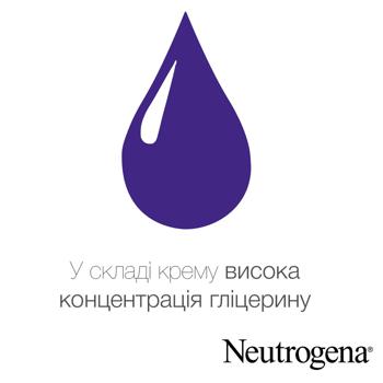 Крем для рук Neutrogena® Норвезька формула концентрований без запаху 50мл - купити, ціни на NOVUS - фото 4