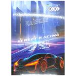 Zibi Car Smart Line School Diary A5 40 sheets