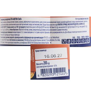 Metro Chef Seasoning for Potatoes 200g - buy, prices for - photo 2
