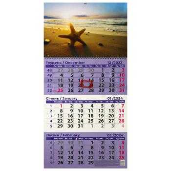 Quarterly Calendar - buy, prices for - photo 6