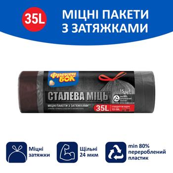 Freken Bok Strong Extensiveg Garbage Bags with Tightening 35l 15pcs 51х53cm - buy, prices for - photo 2