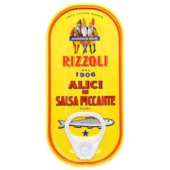 Rizzoli Anchovies in Spicy Sauce 50g - buy, prices for MegaMarket - photo 2