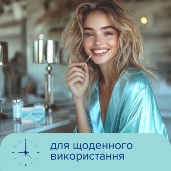 Палички ватні Novita Delicate у квадратній коробці 300шт - купити, ціни на - фото 5