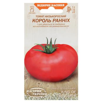 Semena Ukrayny Early King Seeds Low Tomato 0.1g