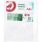 Auchan Files A4 50pcs