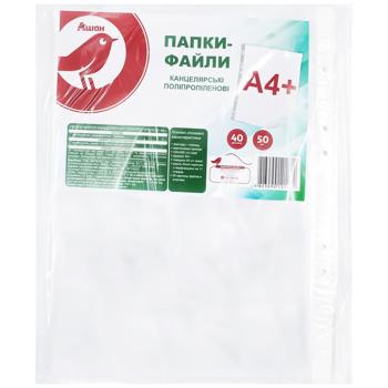 Auchan Files A4 50pcs - buy, prices for Auchan - photo 1