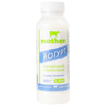 Йогурт Mother безлактозной с пробиотиком без сахара 1% 300г