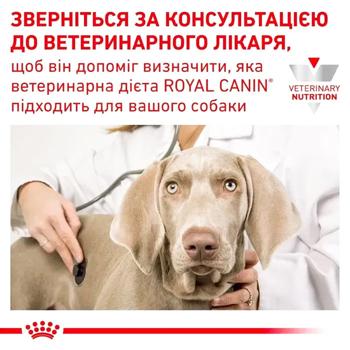 Корм вологий Royal Canin Sensitivity Control з качкою та рисом для собак із чутливим травленням 10+2шт х 420г - купити, ціни на MasterZoo - фото 4