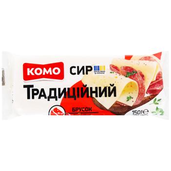 Сир Комо Традиційний твердий 50% 150г - купити, ціни на Auchan - фото 1