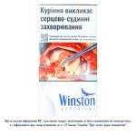 Winston Superline Blue Cigarettes