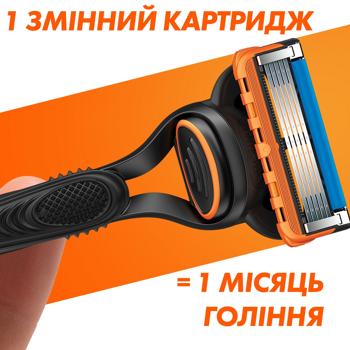 Змінні касети Gillette Fusion5 8шт - купити, ціни на Таврія В - фото 7