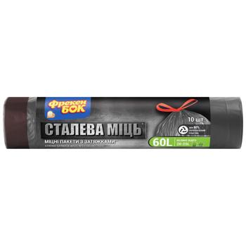 Пакеты для мусора Фрекен Бок Strong с затяжками 60л 10шт