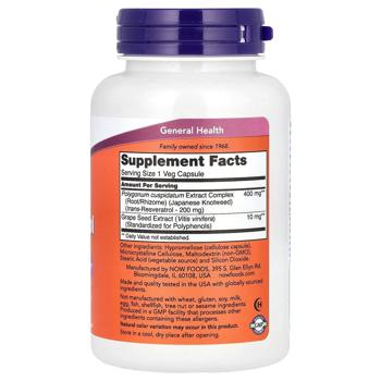 Now Foods Resveratrol 200mg 120 capsules - buy, prices for - photo 2