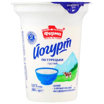 Йогурт Ферма По-турецьки 3% 280г пл/ст - купить, цены на - фото 3