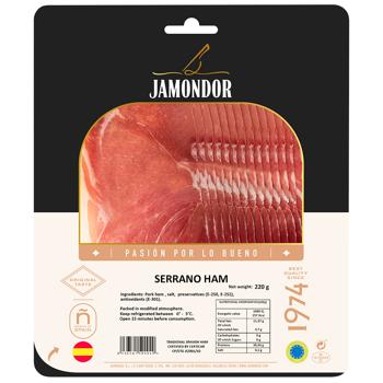 Хамон Jamondul Серрано 14 месяцев нарезка 220г