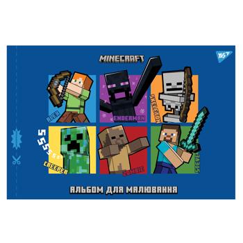 Альбом для рисования Yes с перфорацией А4 12 листов - купить, цены на NOVUS - фото 2