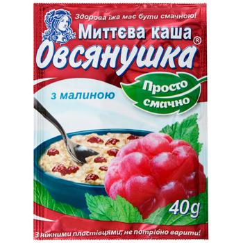 Каша овсяная Овсянушка с малиной быстрого приготовления 40г