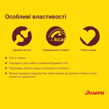 Josera Kids Dry Food with Poultry for Puppies of Medium and Large Breeds 900g - buy, prices for MasterZoo - photo 2