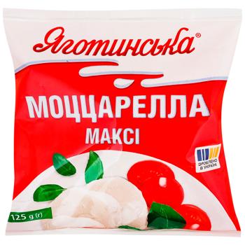 Yahotynska Mozzarella Maxi Cheese 45% 225g - buy, prices for COSMOS - photo 1