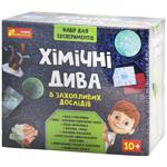 Ranok-Creative Experiment Kit Chemical Miracles Scientific Game