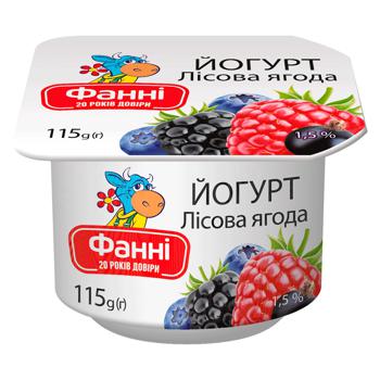 Йогурт Фанни Лесная ягода 1,5% 115г - купить, цены на NOVUS - фото 1