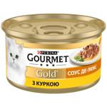 Корм вологий Gourmet Gold Соус Де-Люкс з куркою для котів 85г