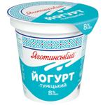 Йогурт Яготинский Турецкий 8% 260г