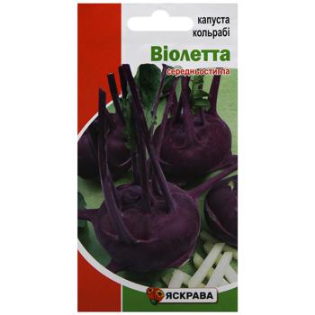 Семена Яскрава Капуста Кольраби Виолетта 0,5г