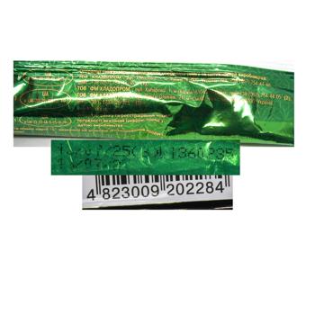 Hladyk Kashtan Classic In Confectionary Glaze Plombieres Ice-Сream 12% 75g - buy, prices for COSMOS - photo 4