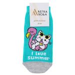 Sock