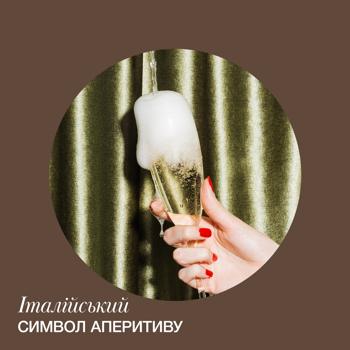 Вино ігристе Martini біле брют 11,5% 0,75л - купити, ціни на MasterZoo - фото 6