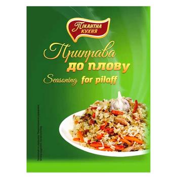 Специи Пикантная кухня к плову 30г - купить, цены на Идеал - фото 1