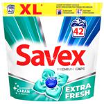 Капсулы для стирки Savex Super Caps Extra Fresh 42шт