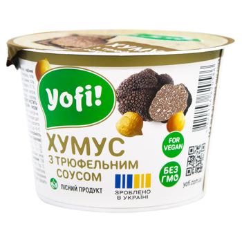 Хумус Yofi! з Трюфельним соусом ст.250г - купити, ціни на МегаМаркет - фото 1