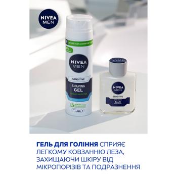 Nivea Men Sensitive Care Gift Set 300ml - buy, prices for - photo 3