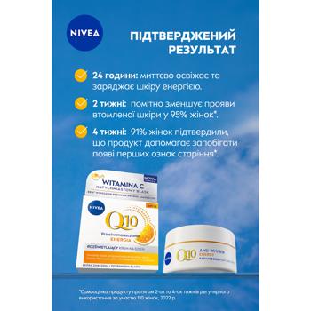 Nivea Q10 Plus C Face Cream 50ml - buy, prices for COSMOS - photo 3