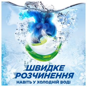 Капсулы для стирки Ariel Pods All-in-1 Color 44шт - купить, цены на - фото 5